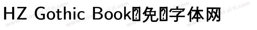 HZ Gothic Book字体转换